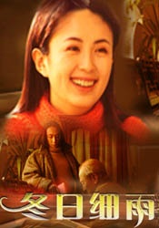 夏娃的女儿