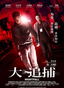 国产情侣自拍91